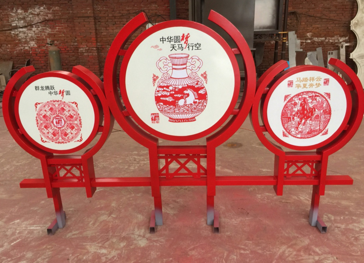 昌吉社会主义核心价值观